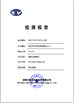 China Shenzhen Tuorde Energy Co., Ltd zertifizierungen